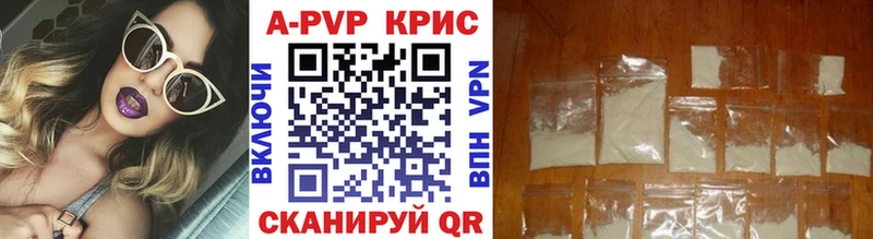 цена   Таруса  APVP СК 