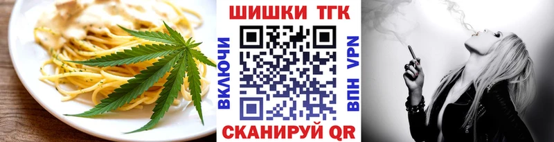 кракен маркетплейс  как найти   Таруса  Печенье с ТГК конопля 