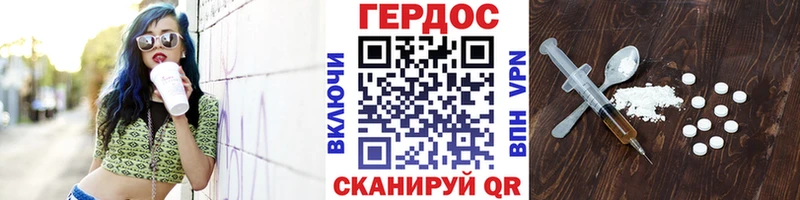 ГЕРОИН хмурый  блэк спрут вход  Таруса 