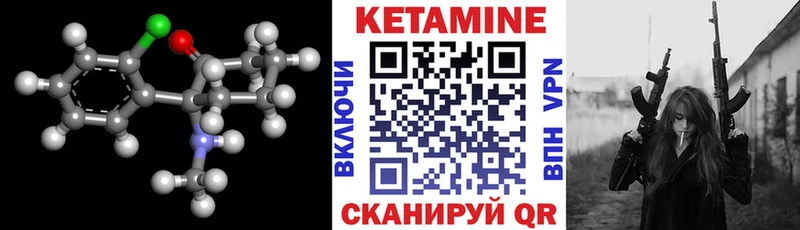 КЕТАМИН VHQ  где можно купить   Таруса 