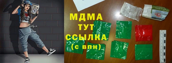 а пвп мука Армянск