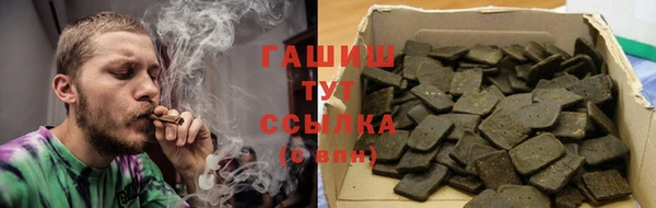 винт Куйбышев