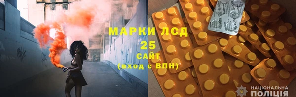 мяу мяу кристалл Бронницы
