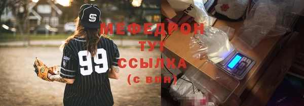 мет Аркадак