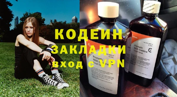 хмурый Балахна