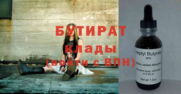 твердый Арсеньев