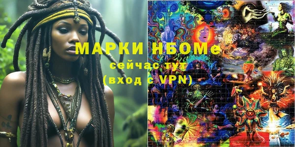прущая мука Краснослободск
