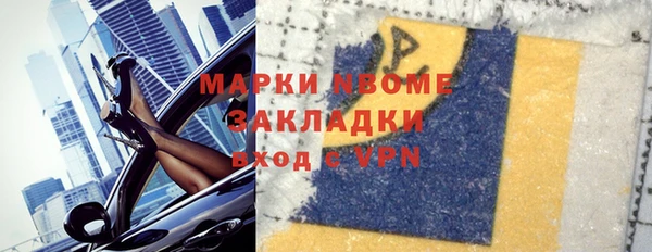 мет Аркадак