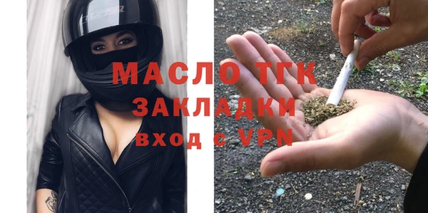 а пвп мука Армянск
