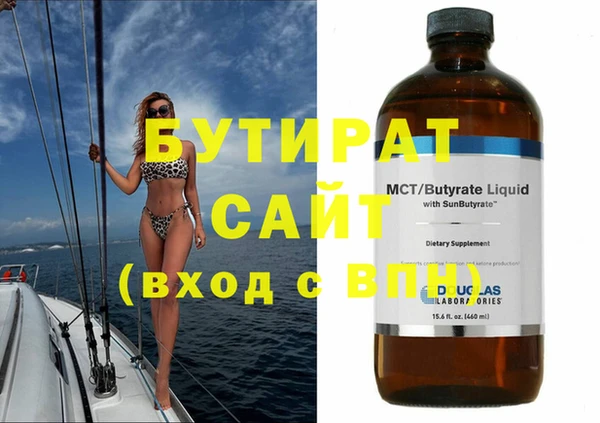 spice Бородино