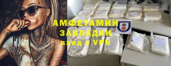 а пвп мука Армянск