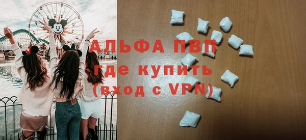 винт Куйбышев