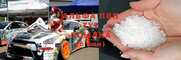 а пвп мука Армянск