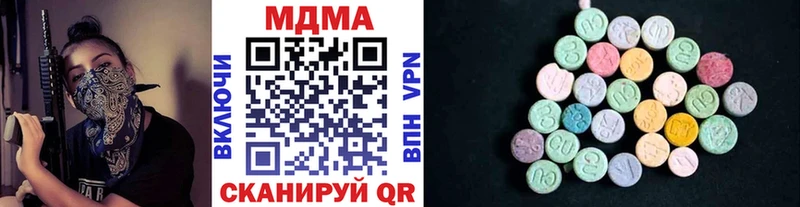 МДМА кристаллы  площадка телеграм  Таруса 