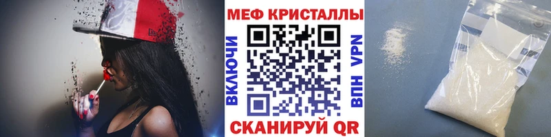 МЕФ мука  Таруса 