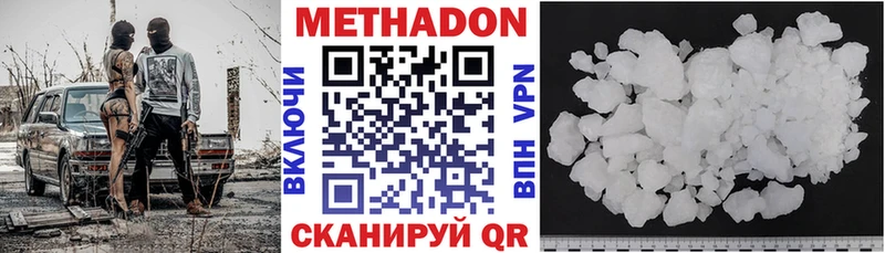 МЕТАДОН VHQ  Таруса 