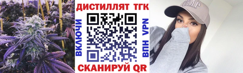 ТГК концентрат  Таруса 